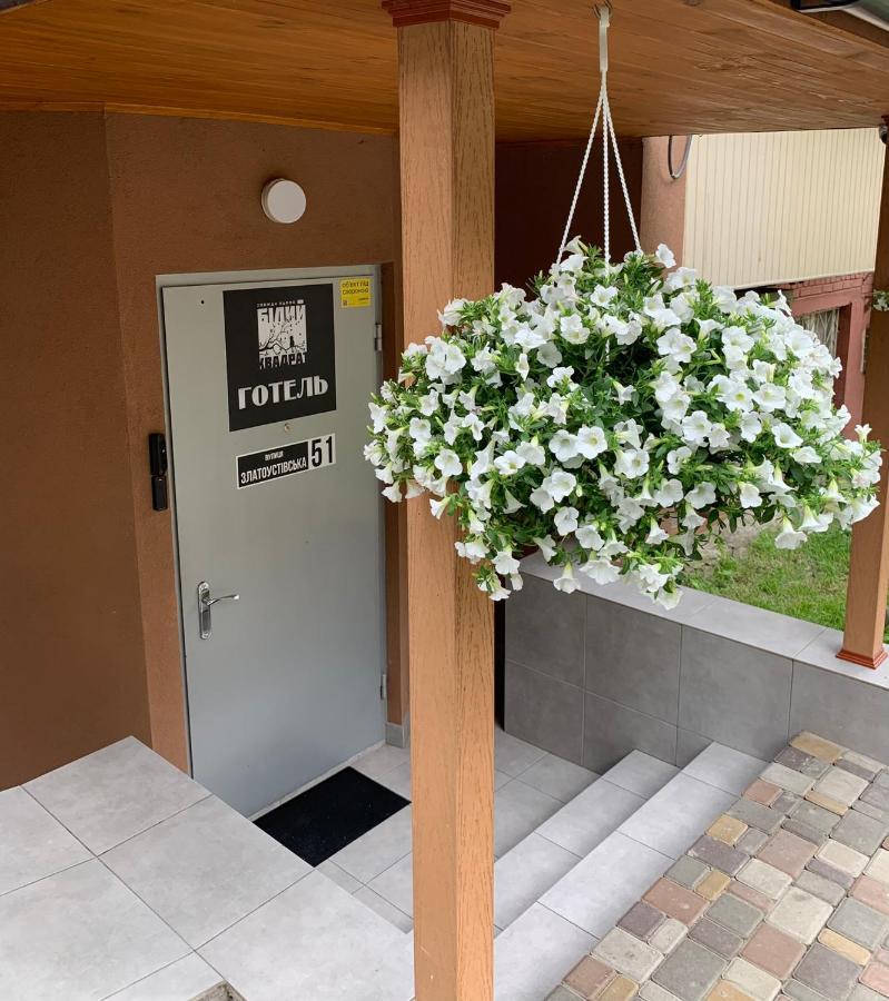 Міні-Готель Білий Квадрат Kiew Exterior foto