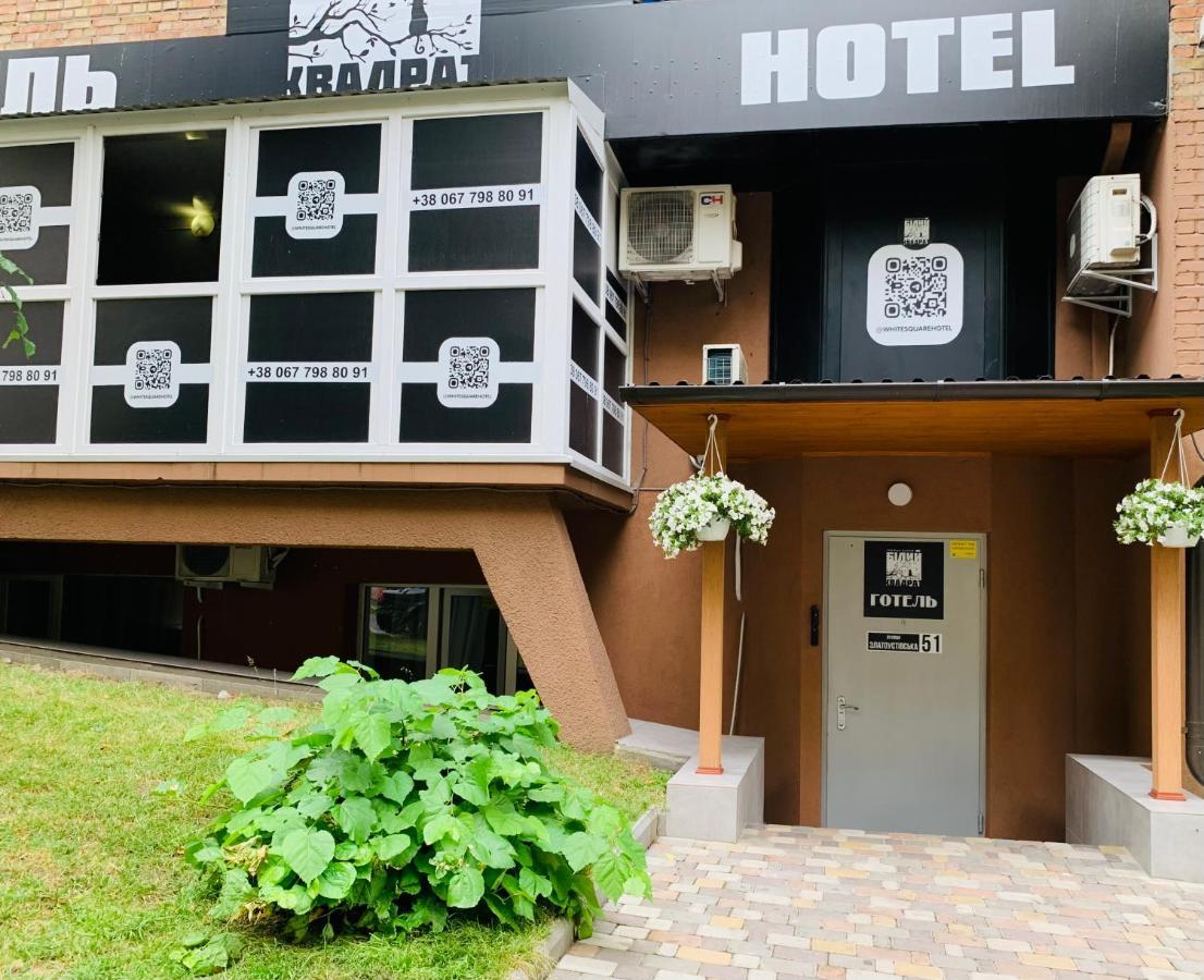 Міні-Готель Білий Квадрат Kiew Exterior foto